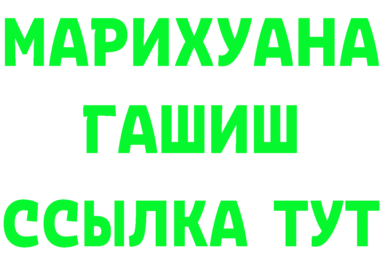 А ПВП Соль ТОР это MEGA Дмитриев